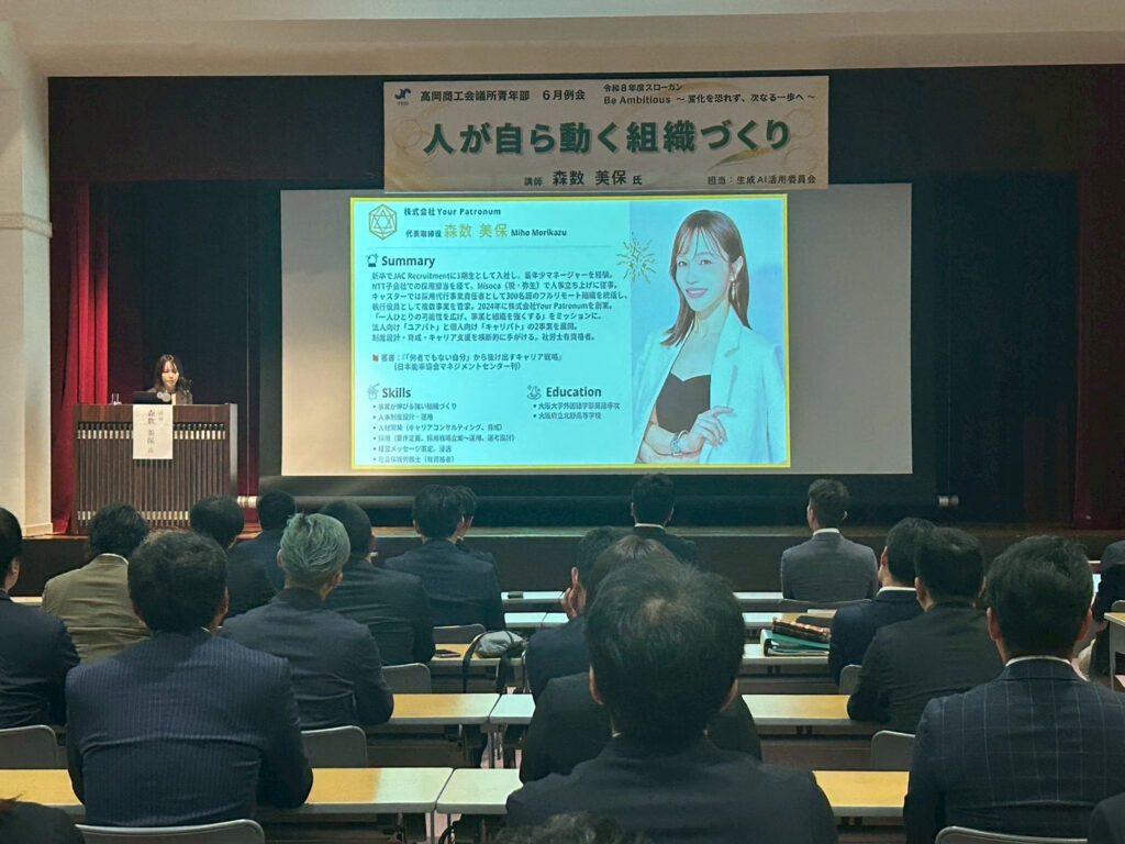 人が自ら動く組織作り
